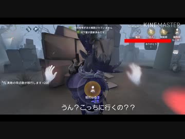 【第五人格】こっち初めての動画でもやらかして行くぅ(´^ω^`;)
