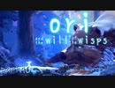 【ori and the will of the wisps】精霊と梟の冒険譚 part.10【結月ゆかり】