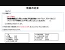 ゆっくりクトゥルフ神話の物語その20「地底の足音」