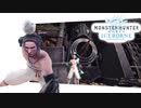 【MHWI】広域化でフルチャージを強制発動させる動画(モンスターハンターワールドアイスボーン)