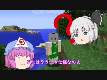 マインクラフト Ver1 12で使える竹mod Sakuramod解説しながらサバイバルするよ 01 ゆっくり実況初心者 Nicozon