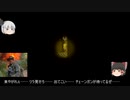 殺戮の天使を酷くゆっくり実況　～ベネットとミスチルを添えて～part5
