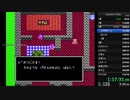 【RTA】FC版DQ4　5:04:01　Part3/9【配信アーカイブ】