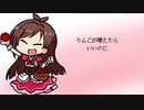 りんごが増えたらいいのに