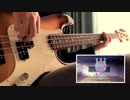 【ベース】俺ガイル OP「春擬き」【弾いてみた】