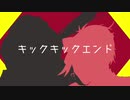 【手描きツイステ】スカラ/ビアで『バiッiトi・iダiンiスi・iホiーiル』