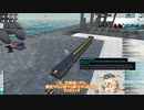【FTD】MODの自由作戦_13自作シンプルウェポン作成(アドキャ弾使用)