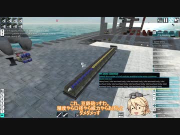 【FTD】MODの自由作戦_13自作シンプルウェポン作成(アドキャ弾使用)
