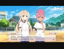【ゆゆゆい】大活躍！運動会と勝利の鍵 前編【ハード】