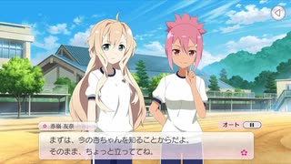 【ゆゆゆい】大活躍！運動会と勝利の鍵 前編【ハード】