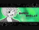 【テイルズCoC】星の汽車で会いましょうpart1【実卓リプレイ】