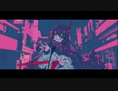 未知ノねるる / 幽霊東京 歌ってみた