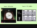 【第84走者】120時間アイワナリレー！ ～I wanna stay home～　A:RETSU　B:アサシン絶