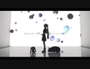 きみも悪い人でよかった 歌ってみた/らむあら
