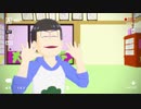 【MMDおそ松さん】カラ松でようこそふびんパークへ