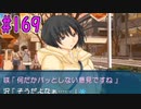 【アマガミ実況】恋愛のすゝめpart169 美也(七咲)√ 福引