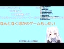 ホモと見る某Vtuber顔バレUCコメ付き
