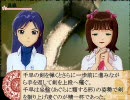 【アイマス水滸伝・天命の誓い】春閣下打倒を目指してみる 第一回 後編
