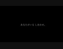 安田〇命cm風 【リゼ・ヘルエスタ誕生日記念動画】