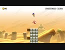 みんなでバトル【マリオメーカー２】
