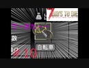 【7dtd】　ついなちゃん、きりたんの終末ライフ　#10
