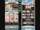 【グラブル】ゲイボルグ５凸記念・水ゲイボ杖ハイランダーリロなしお試し