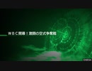 【BBPS4】しょっぱい久我の物語事情19【ゆっくり実況】