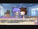 【ボイロ劇場】ボイロちょこっと劇場　第64話「おしごとのために」【短編集】