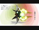 【Fate/MMD】三機神とブラックバレル解説動画【モデル配布更新】