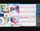 【実況】シャニマスイベント 放クラ海の家編を友人とプレイ【part2】