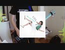 【ベース弾いてみた】アシアトコンパス【LiSA】