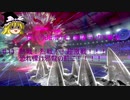 ゆっくりDEポケモン剣盾対戦実況13　オノノクス