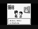 【バグ実況】手のひらサイズのGB事情　その３９２