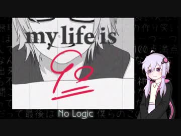 勝手にアニメｐｖ No Logic 作ってみた ニコニコ動画