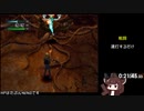 パラサイト・イヴ　強くてニューゲーム＋隠しボス撃破 RTA 22:59