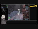 【Borderlands2】Any%/DLC Speedrun Gaige 3:24:47【VOICEROID実況】Part3/8