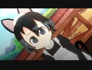 【MMDけもフレ】メイドかばんにゃん