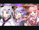 【Apex Legends】 Aぺったん、レジェンドのスタンバイ出来ません！ 46日目【VOICEROID実況】