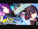 【デジモン】Digim@s!!-#99.9-【アイマス】