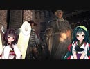 【Bloodborne】血と幼女と獣＃３【VOICEROID実況】