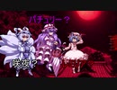 【実況】東方を10.5ミリも知らない僕が弾幕ACTに挑戦【憑依華】 12