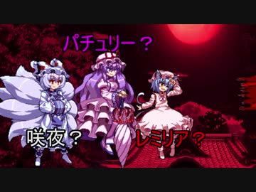 【実況】東方を10.5ミリも知らない僕が弾幕ACTに挑戦【憑依華】 12