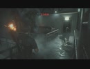 静かにBIOHAZARD RE:2 #14