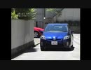 プリウス車両接近通報装置をWheeにしてみた。