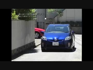 プリウス車両接近通報装置をWheeにしてみた。