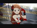 【ミリシタ】水瀬伊織「プライヴェイト・ロードショウ(playback, Weekday)」(楽曲SSR)【ユニットMV】