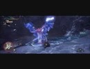 【MHW:I/PC版】歴戦王ネロミェールに一瞬でボコボコにされる枠【ニコ生TS】