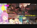 はあちゃまの謎の挙動にツボにはいるルーナ姫