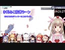 独り言でトレイターがばれる鷹宮リオンとそのストーカーさくらみこ（#GW雪山女子会 ）