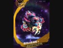 【メギド72】オレイ入りチェインPTで簡単プルフラス確定7Ch【3ターン】